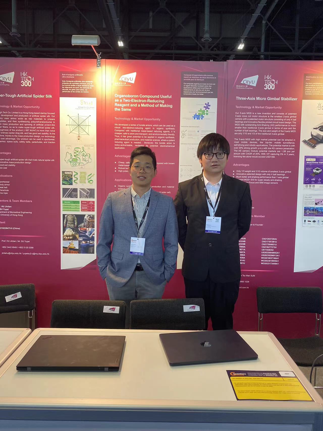 Exhibition booth at Geneva IEIG
