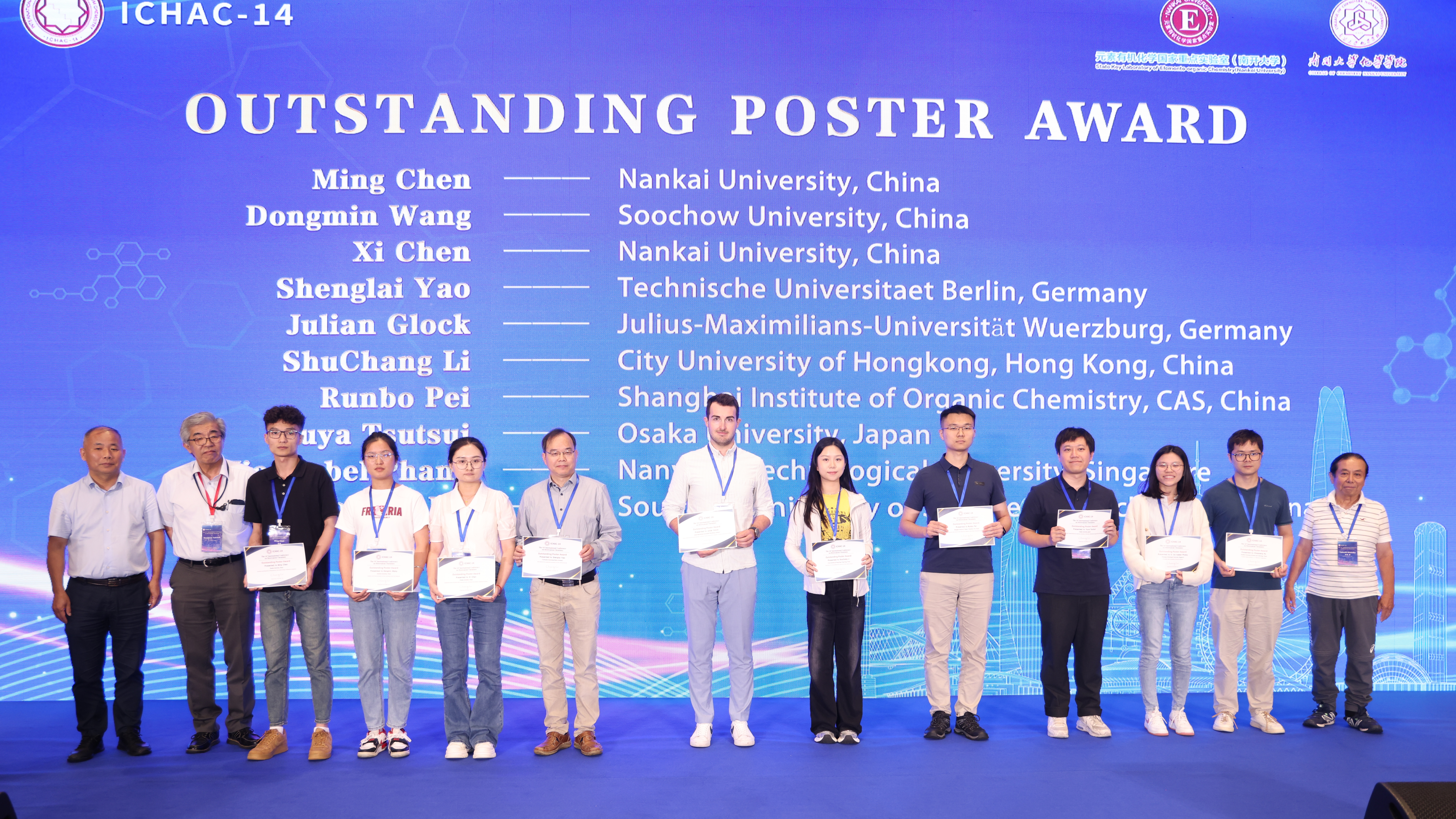 Team at poster session with Shuchang Li's poster
